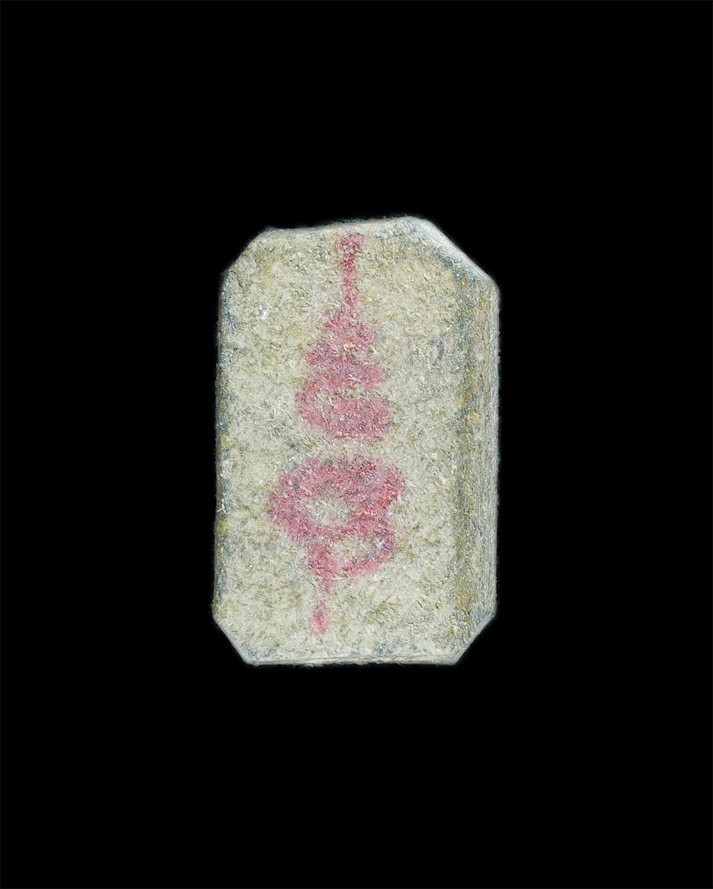 03Dec23 (14)ap.jpg - รูปหลวงพ่อปาน วัดบางนมโค อ.เสนา งานที่ระลึกงานหล่อพระ หลวงพ่อเยื่อ วัดใหม่หญ้าไทร อ.ลาดบัวหลวง จ.อยุธยา พร้อมแผ่นหนังจารยันต์ | https://kamulet.in.th